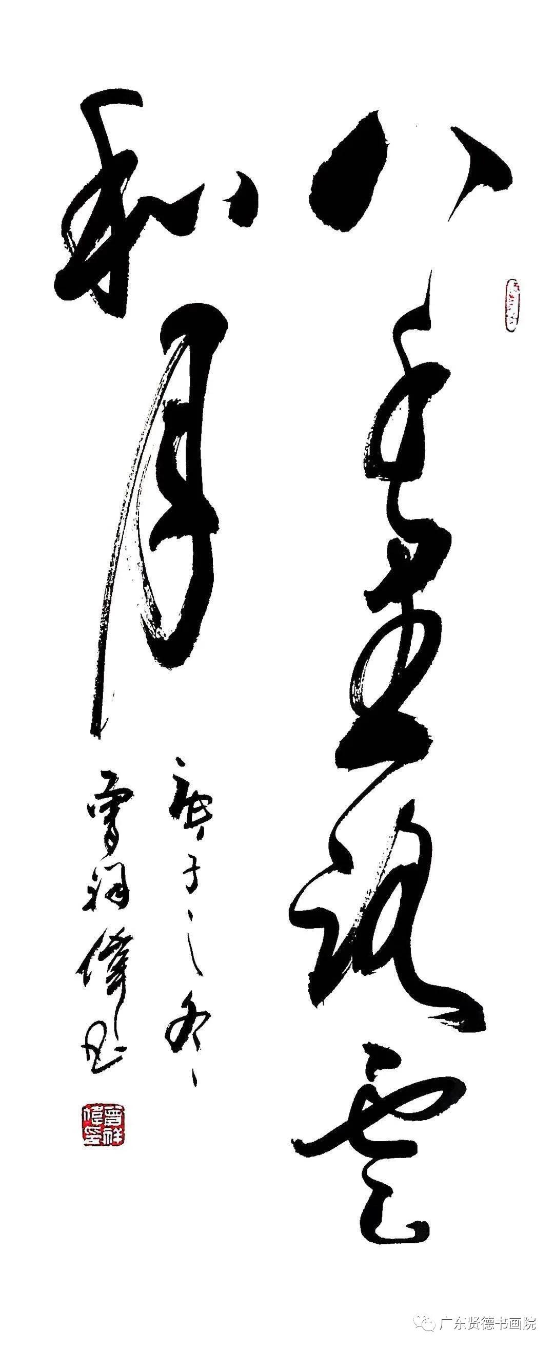 曾祥书法家书法视频,曾祥伟书法