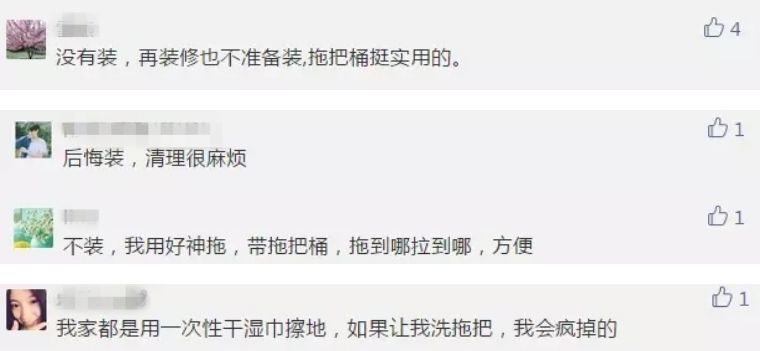 生活阳台有必要安装拖把池吗,生活阳台有必要装拖把池