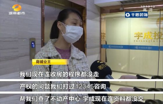 宇成朝阳广场返租最后怎么解决,宇成朝阳广场返租条款