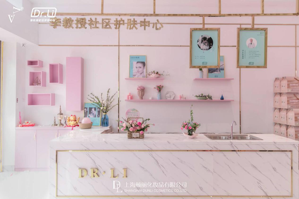 DR.LI品牌：面向全球，隆重招商