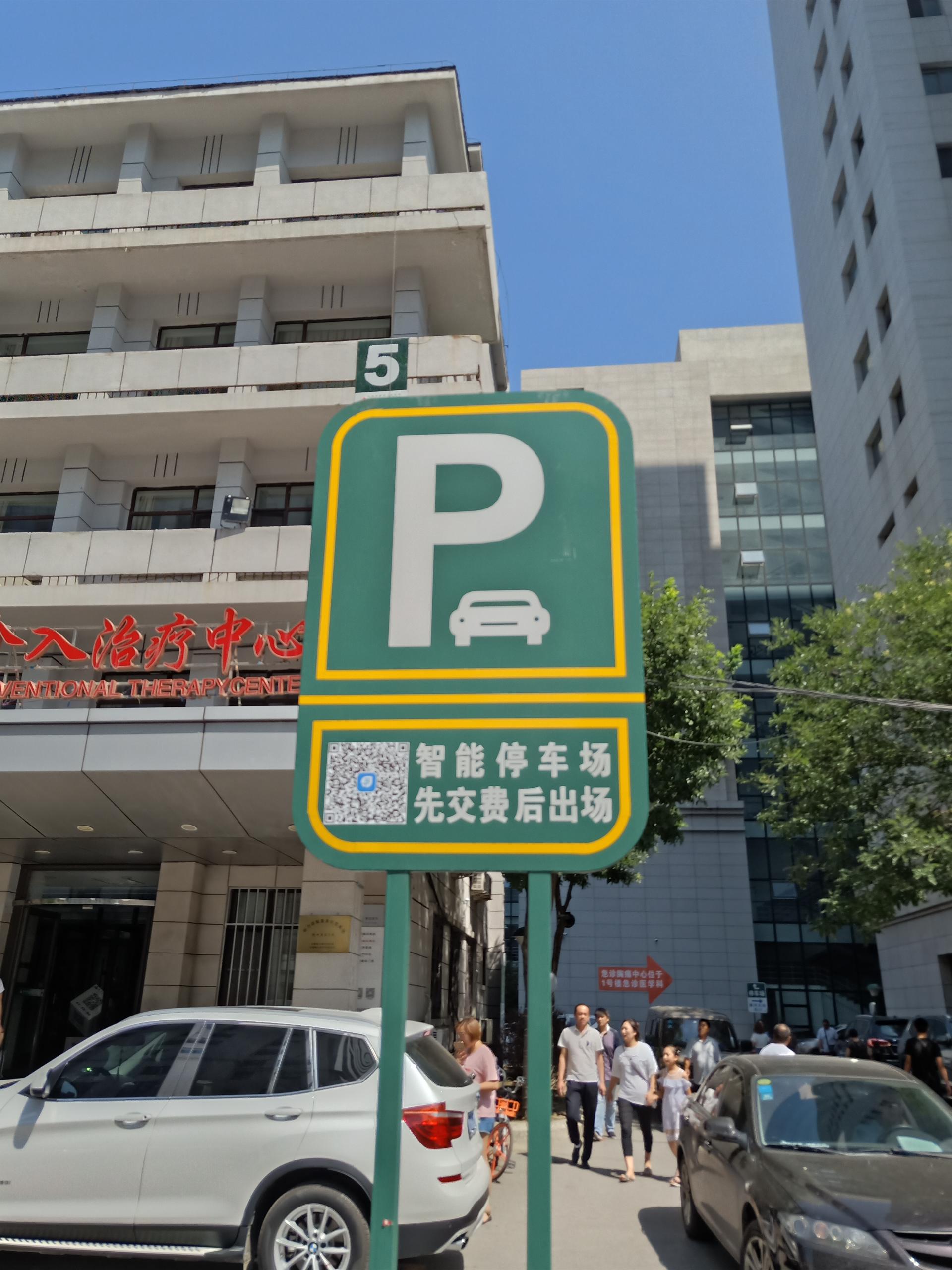 沈阳大排畸筛查哪个医院能做,沈阳市妇幼大排畸