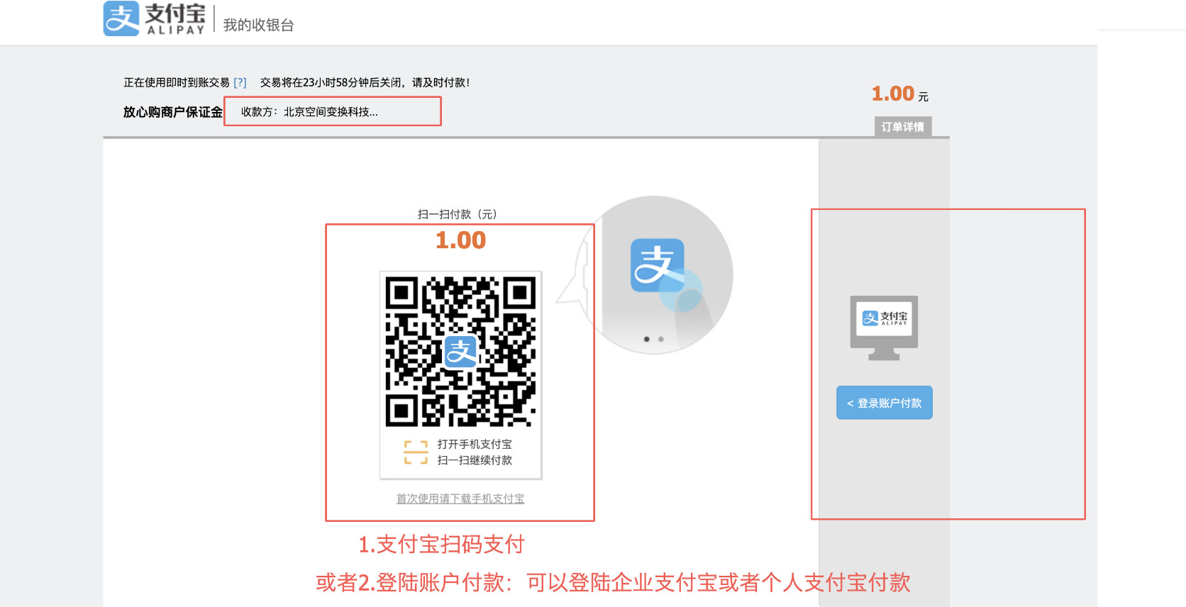 抖音小店最全的操作流程,抖音小店全流程运营攻略