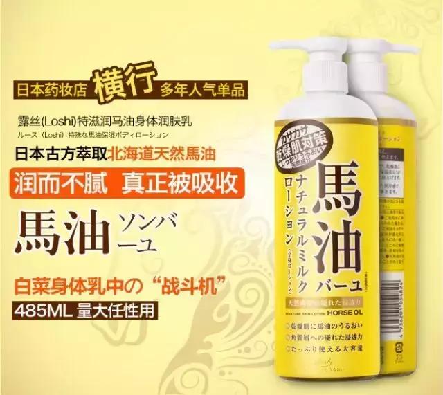 皮肤干燥可以用马油吗,手粗糙肌肤干燥问题涂马油行吗