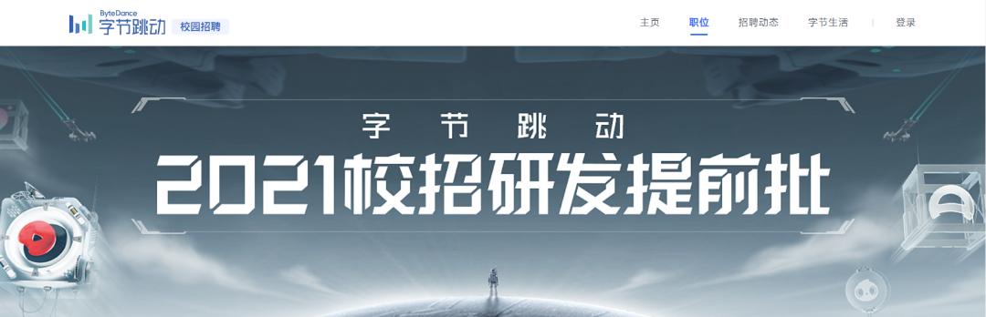 学姐经验分享：解答了关于「写简历」90%的问题