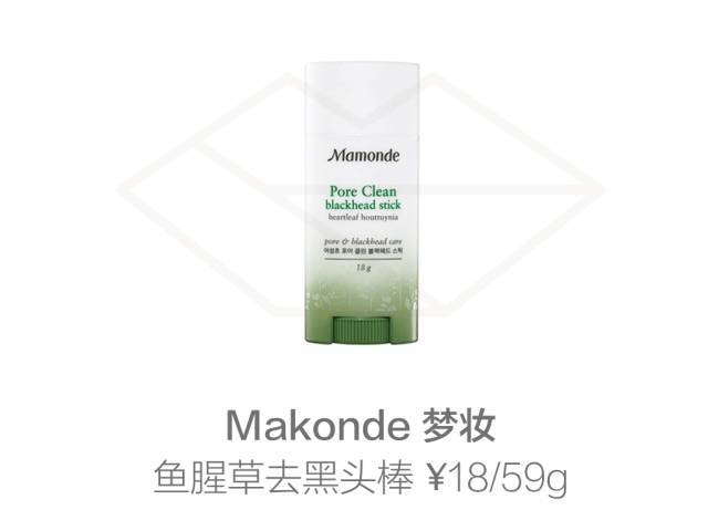 手挤黑头能去黑头吗,黑头不要乱去