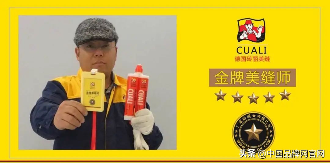 如何选择一个靠谱的美缝剂品牌,箭牌美缝剂十大品牌排名第几