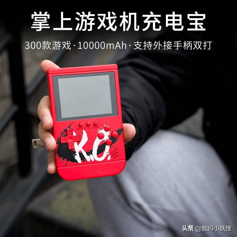 游戏机618,游戏必买好物