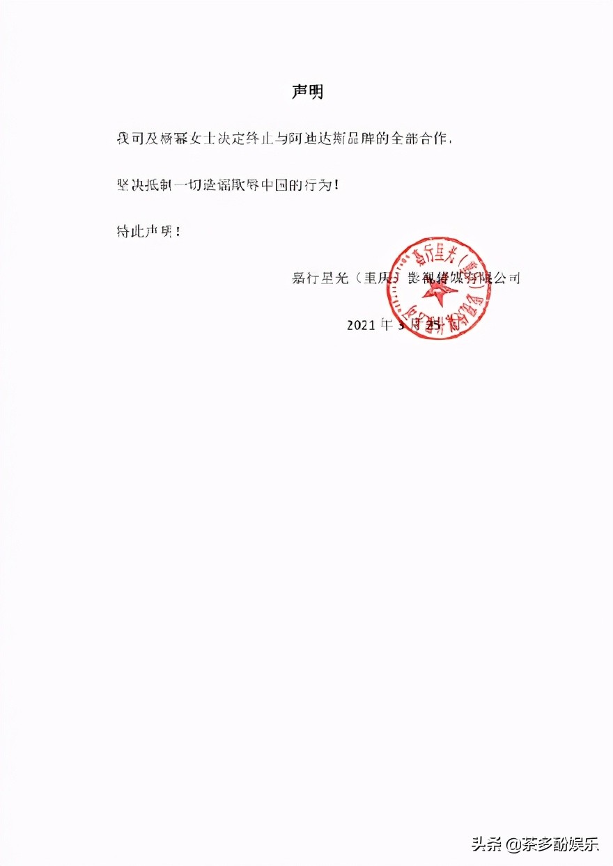 全网抵制耐克事件,为什么明星们都要解约阿迪耐克
