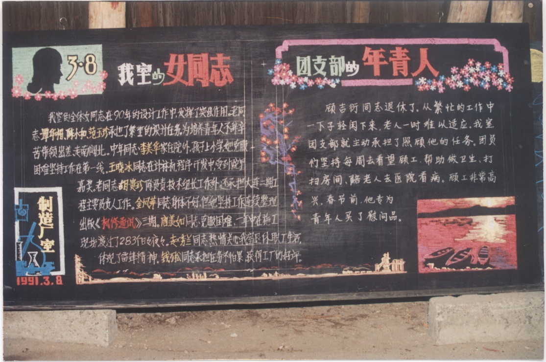 打钟庙小学76届学生,打钟庙小学