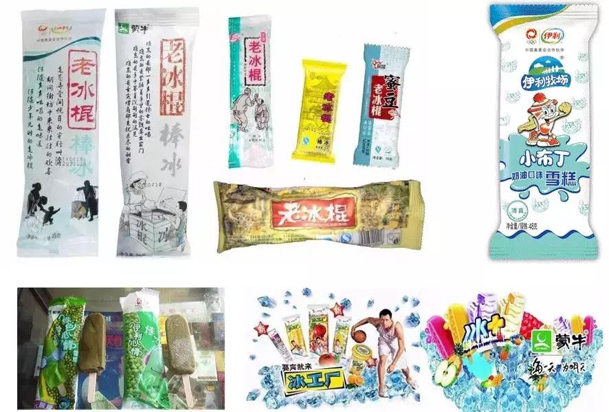 最好吃的几款网红雪糕,现在好吃的网红雪糕有哪些