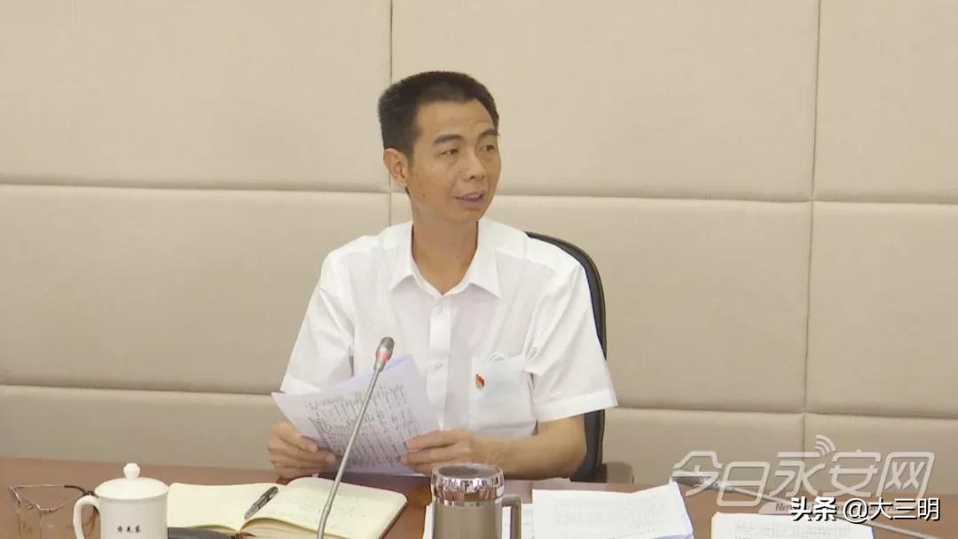 永安市经济工作会议,永安誓师大会