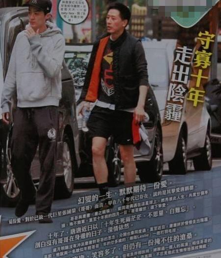 张国荣唐鹤德简历,张国荣唐鹤德相册