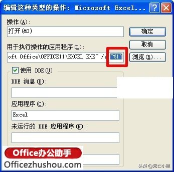 excel2007打开不显示内容怎么办,office2007双击无法打开excel