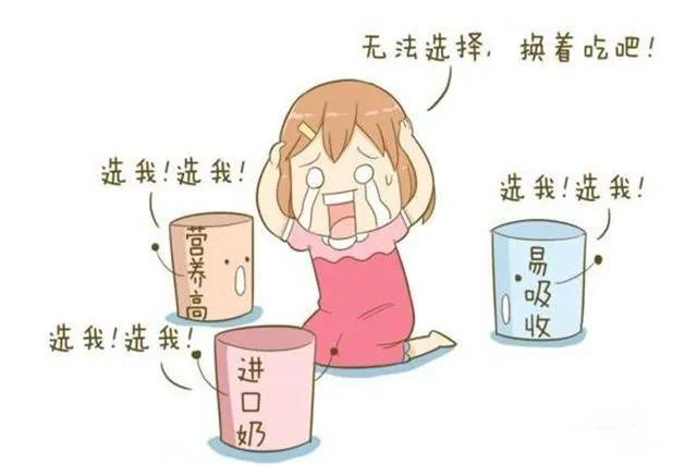 合生元派星1段和2段的区别优缺点,合生元派星3段和星飞帆3段哪个好