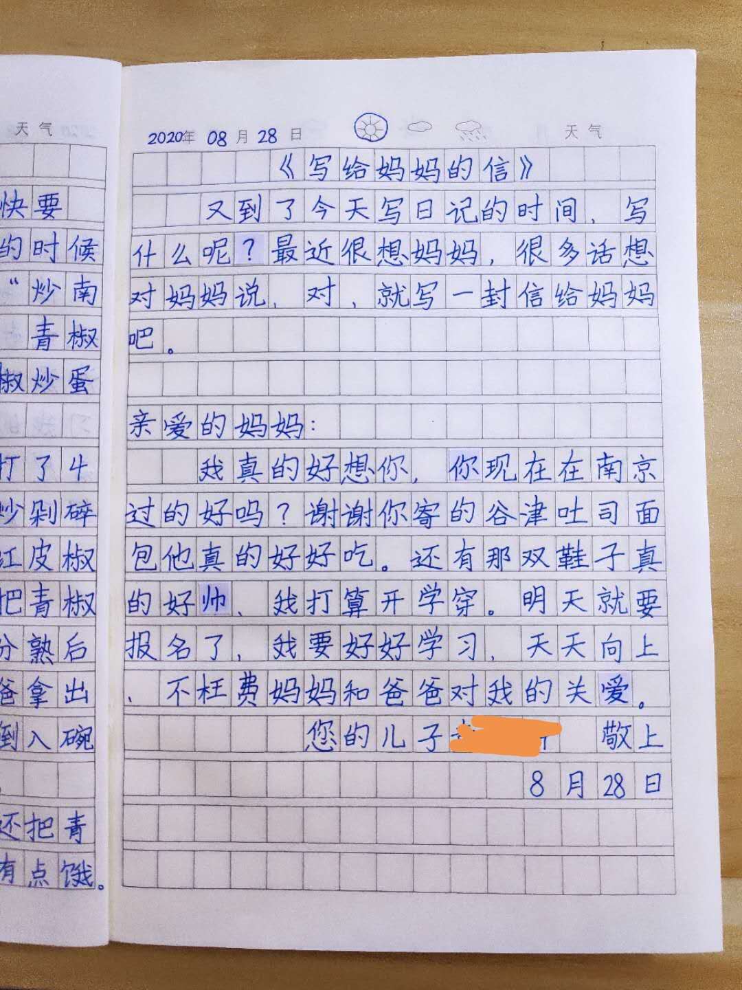 大过年被亲妈诅咒不得好死，“天下无不是的父母”纯属放屁