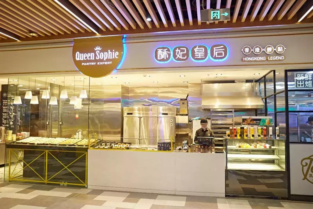 汕头老字号点心饼店,汕头最有名的蛋挞