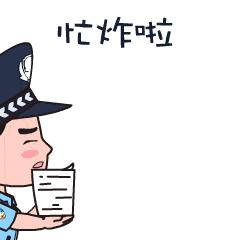 灵魂拷问警察,灵魂拷问有没有对象