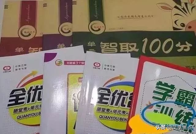 广平县广平小学补课,广平小学补课