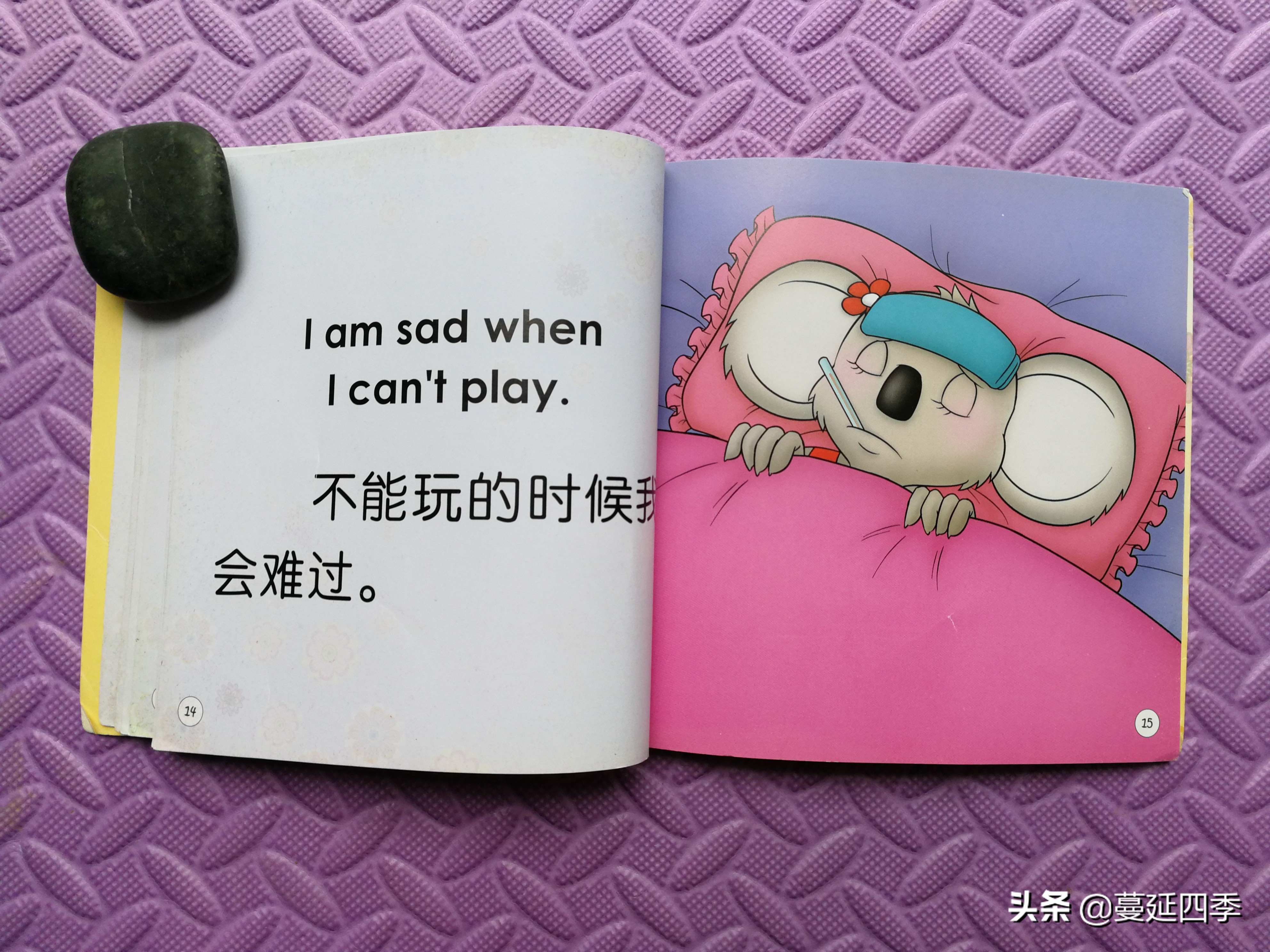 绘本推荐3-6岁绘本培养孩子专注力,绘本0-3岁宝宝分享