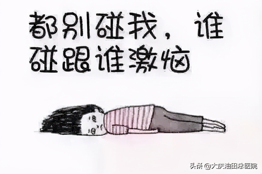 我笑尿了视频,我笑尿了