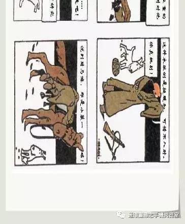 丁丁和丁丁历险记论文,丁丁历险记丁丁的服装