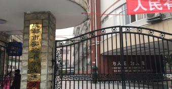 成都地铁二号线沿线的小区,成都2号线地铁口楼盘