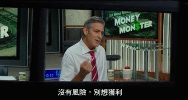 看股市涨这么好,微商向股民推起了眼霜…