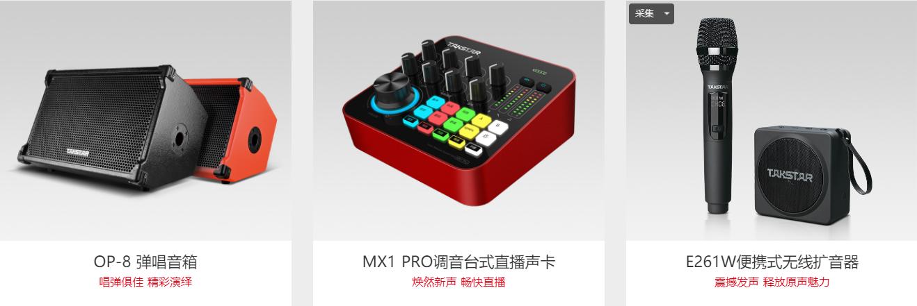 什么牌子的麦克风录音效果好,麦克风什么牌子的音质效果好