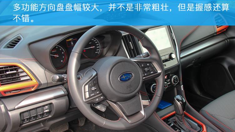 2021款斯巴鲁森林人灯光视频,斯巴鲁森林人试驾2011