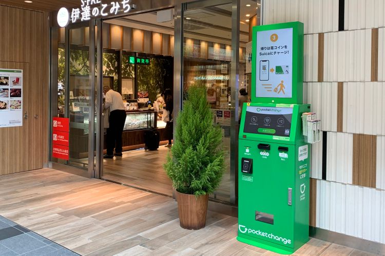 旅行前清库存,人民币在日本可以兑换日元吗