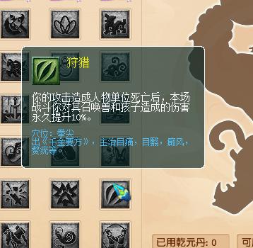 史诗强化以后还可以转吗,暴击流狮驼