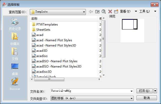 cad图形文件跟dxf文件有什么区别,cad图形格式详解