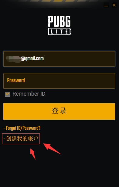 低配《绝地求生》泰国版如何*载下**注册？时区不支持解决方法！
