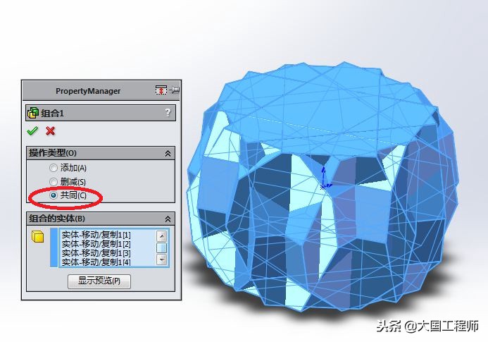 用solidworks画一个简单的图,用solidworks画一个半圆