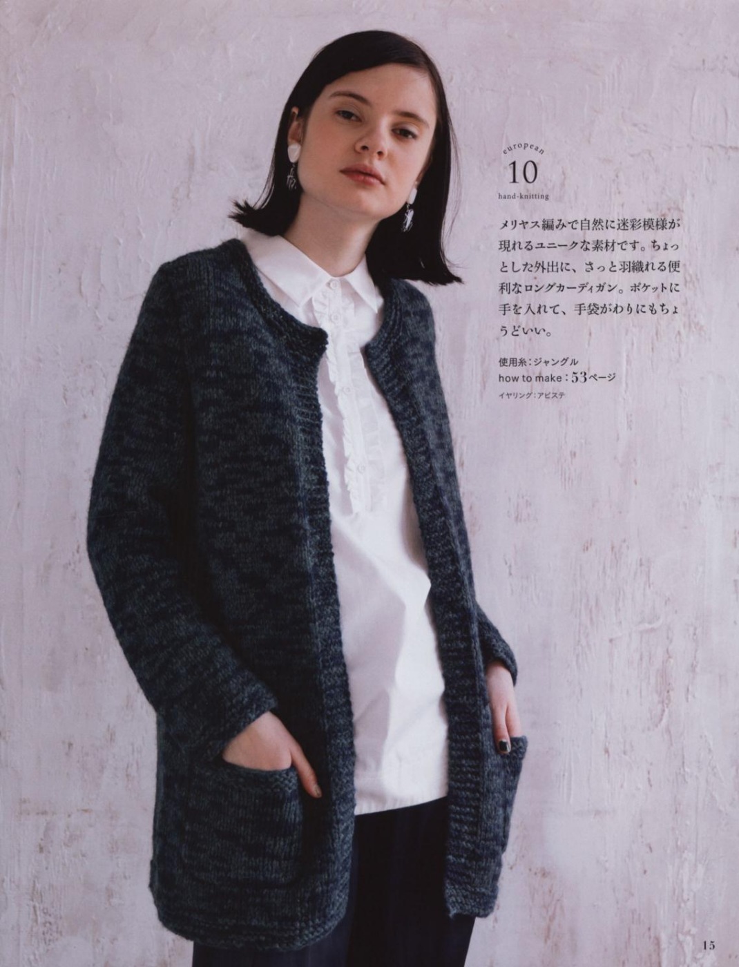 轻奢小众高级感慵懒风毛衣,日系长款慵懒风毛衣款式