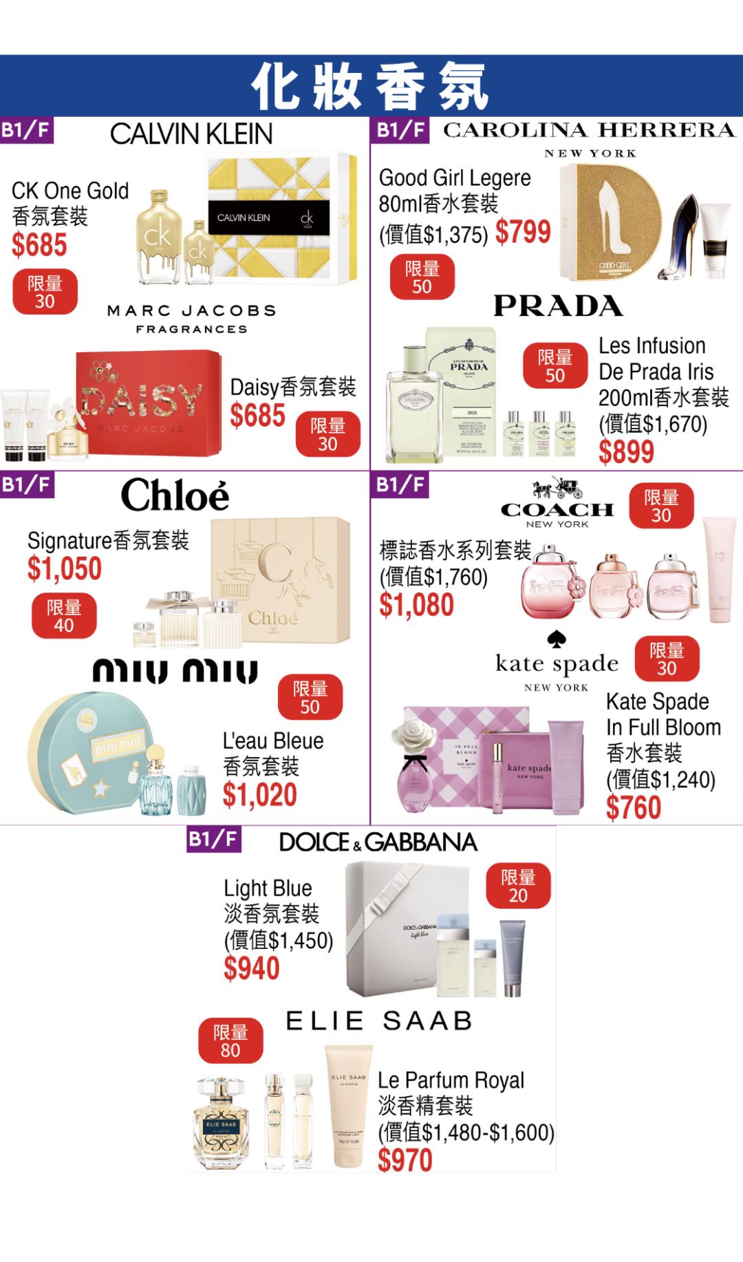 终于等到SOGO崇光店庆官宣！官方海报出炉了