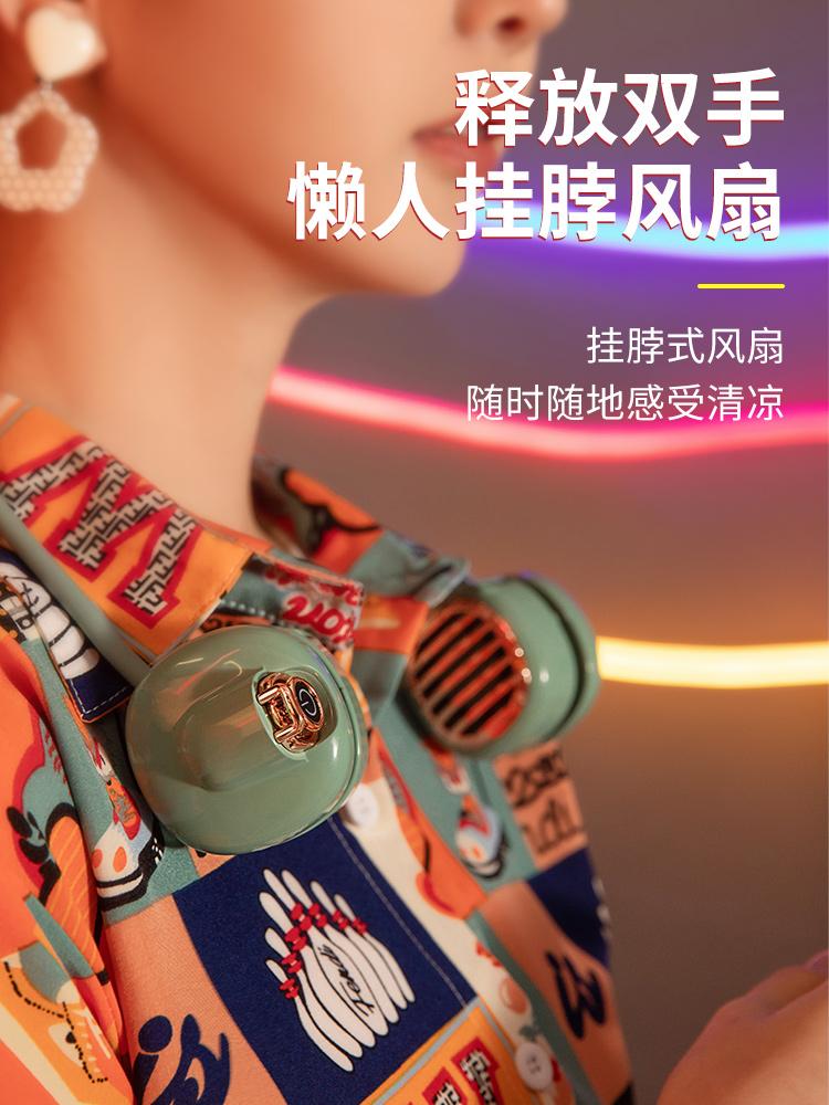 半个娱乐圈都在用的风扇！学生也能买的起，凉到像随身带了台空调
