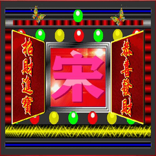 福禄寿喜财招财进宝微信头像2019,恭喜发财头像好运可爱