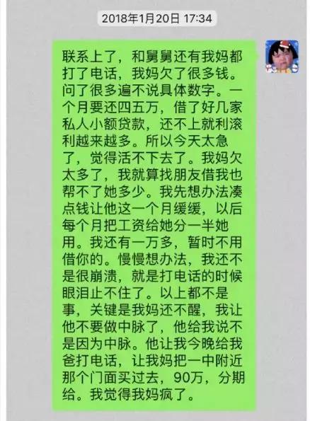 曝光|中脉、康恩贝、如新、美乐家……直销疯狂何时休?