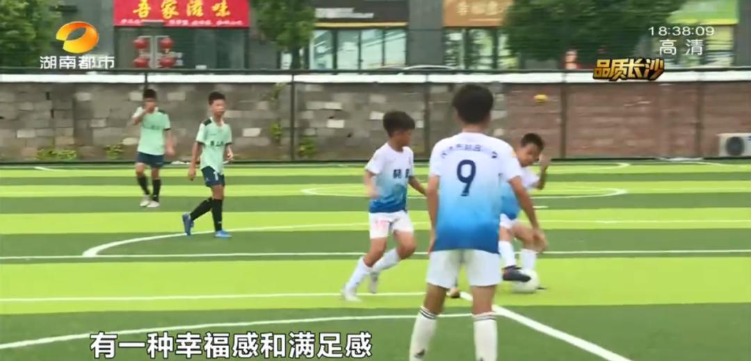 长沙5人制足球场建设,长沙室内足球场