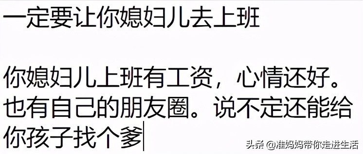 老婆怀孕不愿意上班怎么办,老婆刚刚怀孕不想吃饭怎么办