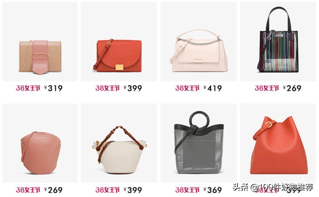 女王节苹果产品打折吗,女王节大牌折扣