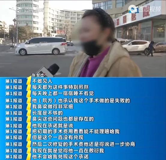 女子爱美做鼻综合手术,女人爱美去整形医院