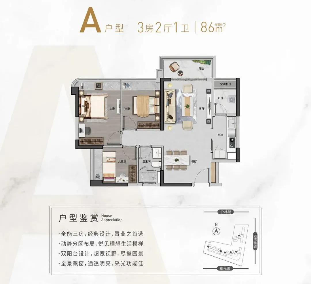 黄埔珺合府最新消息,黄埔中鼎珺和府价格