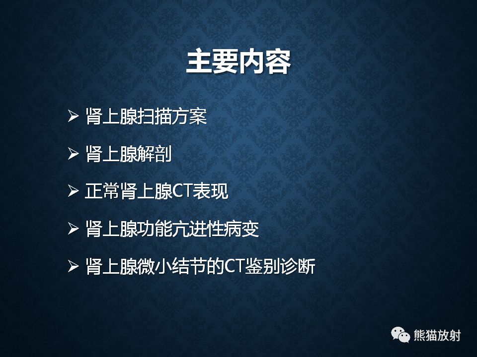纵隔和肾上腺恶性肿瘤,纵隔性肿瘤位置图