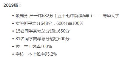 北京小升初封闭式学校,北京小升初单招学校