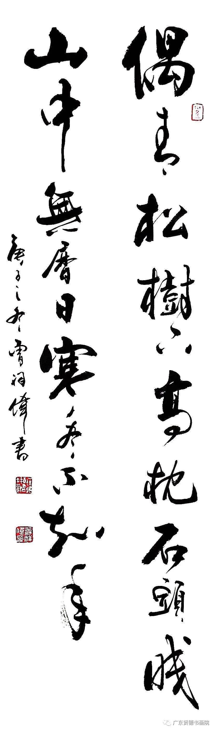 曾祥书法家书法视频,曾祥伟书法