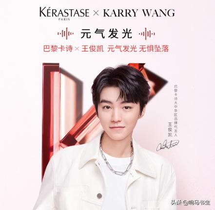 王俊凯新歌元气发光评论语,王俊凯元气新歌一起元气满满