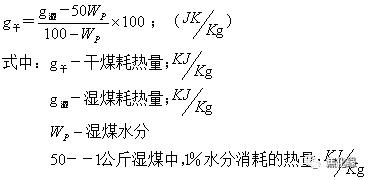 炼焦调火工操作规程,炼焦操作与调火的区别