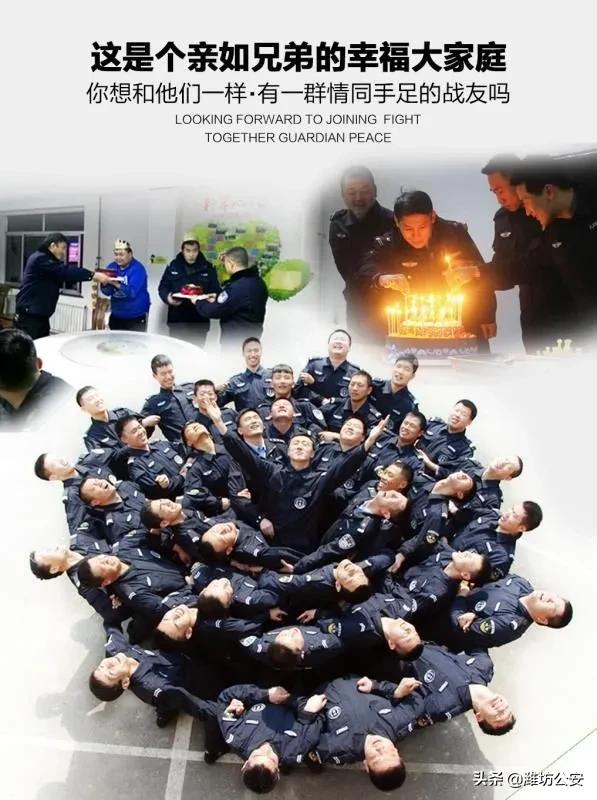 等你加入海报,潍坊奎文特巡警大队